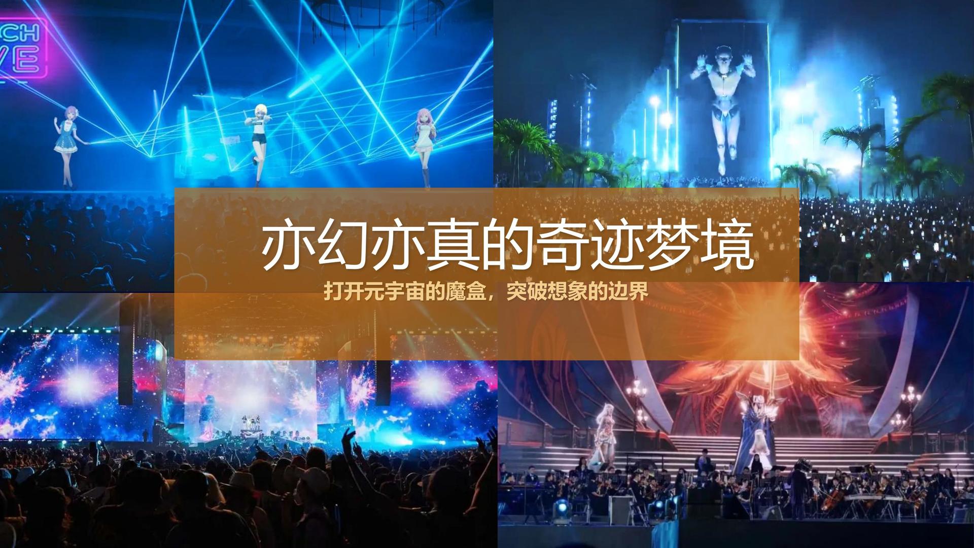 腾飞金石传媒多个重点文化项目稳步推进